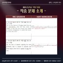 매원고등학교 이미지