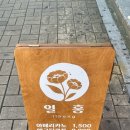 카페일홍