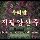 천지장묘