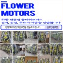 놀뫼모터스 이미지