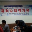 2015 전국장애인정보화경진대회 열려 (손민우 입상) 이미지