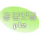 여스시