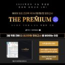 대치스마트정일학원
