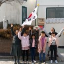 [3월] 3.1절 100주년~ 국기를 게양하며 대한독립 만세를 외쳤답니다^^ 이미지