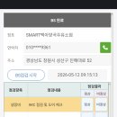 양곡 주유소