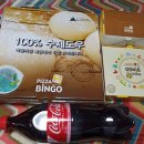 피자빙고형곡점 이미지