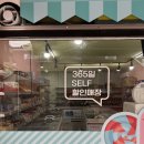 아이스N스낵창고 이미지