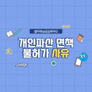 법무사남궁길사무소 이미지