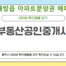 시티부동산공인중개사사무소 이미지