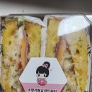 소영카페 샌드위치 이미지