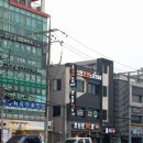(주)제주정투어