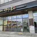 여수 웅천 딸기모찌 맛집 &#39;여수 웅천 생딸기모찌&#39; 내돈내산 후기