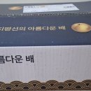 점순 농장 Daum카페