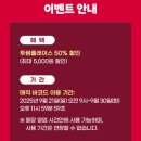 투썸플레이스대영점