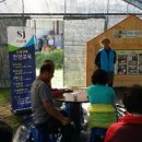 산주농장 이미지