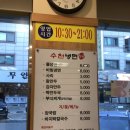 수천냉면 이미지