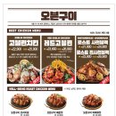 한앤둘치킨 이미지