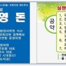 제19대 국회의원선거 서울시 노원 을선거구에 예비후보로 등록했습니다. 이미지