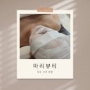 시그니처피자 청주본점 | [청주 사창동] 마리뷰티 맞춤형 수분관리 후기