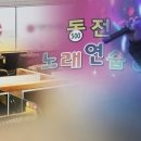 한마음노래방 이미지
