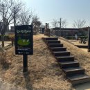 남지어린이공원 이미지