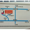 대현약수터집