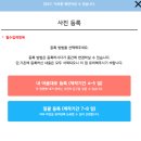유블라썸 | [W19] 식전영상 만들기! 매리유 식전영상 후기 (블러썸 템플릿)