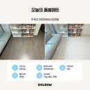 이편한세상시민공원어린이집 | 부산 층간소음매트 본사 직접 시공 돌봄매트! 이편한세상시민공원