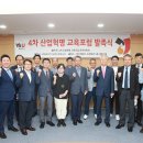 영산산업 이미지