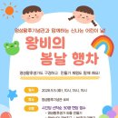 명성황후 기념관 네이버블로그