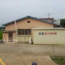 쌍용태양광발전소 이미지