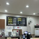 부산본가밀면 - 달서구 송현로 125 | 부산본가밀면
