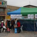 나주목사고을시장협동조합