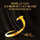 매니아스포츠