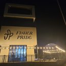 피셔프라이드 네이버블로그