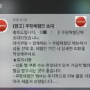 라인메디컬 | 또 다시 고가라인 당첨, 한일메디컬 전기장판 당첨된 32번째 쿠팡체험단 후기(2026/01/20)