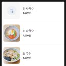 서가네왕손만두