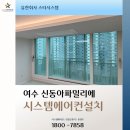 유한회사 스타시스템 이미지