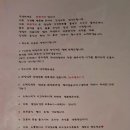 착한객잔