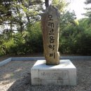 오태균음악비 이미지