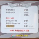 처갓집양념치킨 내동점 | 김해 내동)특별한것 없는 곳에서 느낀 특별함, 처갓집 양념치킨 내동점 완전 간단 후기(2021년 10월)