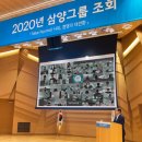 삼양만나 이미지
