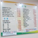 불꽃숯불갈비 막국수 이미지