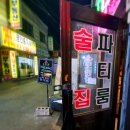 모란여인숙 이미지