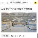 은천동-32 네이버블로그