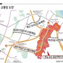 3기 중 ‘최고 선호’ 하남교산…“2028년 입주 맞춰 철도 개통” 이미지