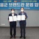 고흥우체국 이미지