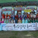 강서국악예술단 이미지