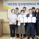 세흥병원 이미지