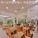 라니코어필라테스 - 양천구 목동동로 293 | 라니코어필라테스